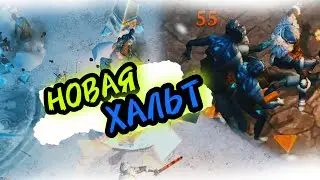 Новая ХАЛЬТ их Теперь 4 Grim Soul Грим Соул