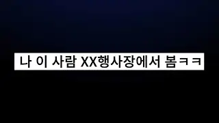 반년간 영상 안올리고 사라진 버튜버 근황