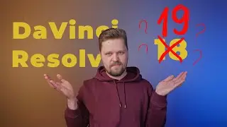 Нова версія DaVinci Resolve? Стрім презентаціі Blackmagic з виставки NAB