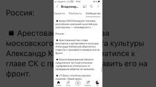 917-й день войны #война #день #shorts #украина #мир #европа