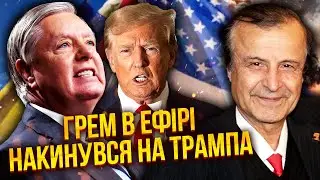 ❗️ПИНКУС: Все! ТРАМП СЕБЯ ПОХОРОНИЛ. Ждите импичмент. В США скандал из-за Украины. Это не остановить