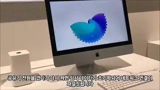 와이파이 연결은 되는데 컴퓨터 인터넷 안될때