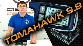 Обзор Сигнализации Tomahawk 9.9
