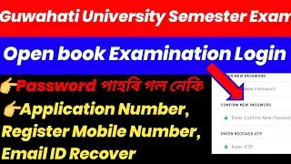 Guwahati University How To Recover Your Password Application Number Email ID Registration Number 😱😱