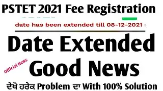 PSTET Date Extended Official News • PSTET Fee • Online Registration Date Extended News Update