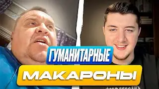 ZАЩИТНИКИ КУРСКА ЗАШЛИ И ВЫШЛИ / ЧАТ РУЛЕТКА