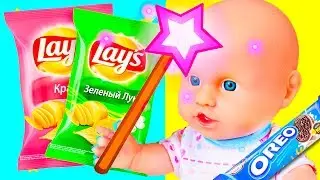 Куклы Пупсики Артёмка и Амелия Волшебная Палочка