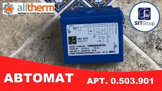ТОПОЧНЫЙ АВТОМАТ SIT 503 EFD 0 503 901