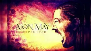 ✟AION MAY✟  - 03 Зомби
