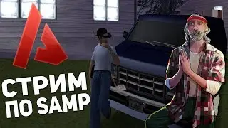 Новое обновление уже на сервере! Хеллоуинские квесты ▶ GTA SAMP ▶ CRMP