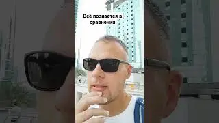 Почему беспроводной интернет LTE может быть только дорогим и качественным. Россия vs ОАЭ