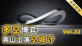 【会员专享22】下集：温州民企、中国冶炼龙头、世界镍王，被多头逼至绝境，面对百亿亏损，青山真的打赢了翻身仗吗？