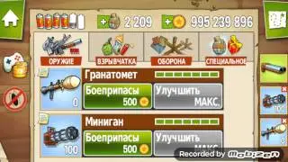 Swamp attack чит прохождение игры #5