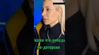 А ты правда Дотер?