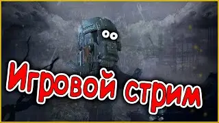 СТАЛКРАФТ СТРИМ НЕ ЗАБРАЛИ В АРМИЮ!