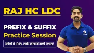 Raj High Court LDC 2023 | HC LDC English Class | Prefix and Suffix | Raj HC LDC Latest News