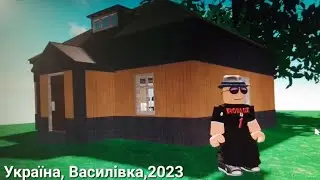 Мой новый проект Celo RP в ROBLOX