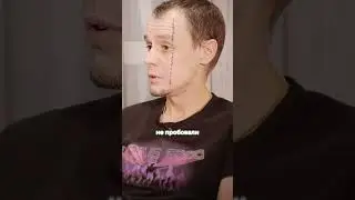 Витус Бритва о негативных последствиях азартных игр 