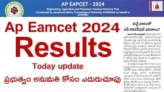 AP EAMCET( EAPCET ) 2024 Results update | ap eamcet 2024 results date