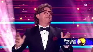 DWTS | trailer 5ου επεισοδίου - Κυριακή 14.11.2021