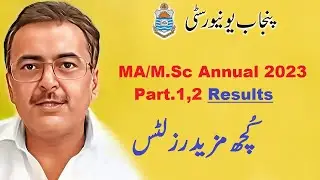 MA M.Sc Part.1,2 Annual 2023 Results Punjab University | MA M.Sc Annual Results Uploaded PU