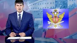 День СИЗО и тюрем