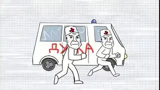пора В ДУРКУ!