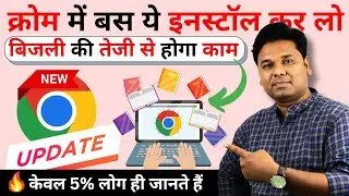 OMG 🔥 5 Amazing Google Chrome extension | Every computer User Must Know