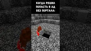 СЕКРЕТНЫЙ ЛАЙФХАК в Майнкрафт! Minecraft 