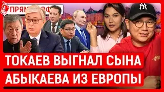 Под Актобе убили школьника! За виртуальный секс посадят в тюрьму?