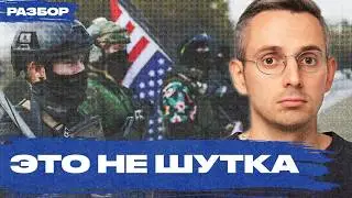 Может ли в США вспыхнуть гражданская война?