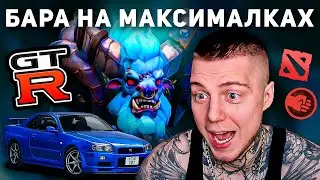Гоночная Бара GTR 🔥 Spirit Breaker Dota 2 // Гайд для новичков Дота 2