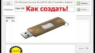 мультизагрузочная флешка Бутлер. Windows на флэшку!!