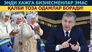 ШАВКАТ МИРЗИЁЕВ ХАЖ САФАРИ ХАКИДА КАТТИК ГАПИРДИ!