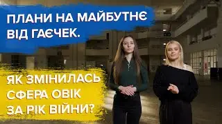 Перше відео у період війни | Відновлюємо життя на каналі!
