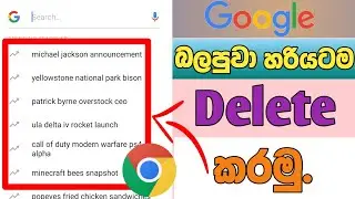 How to delete gooogle history | Ranga droid | 2022 |