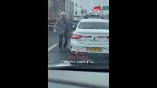 случай на дороге