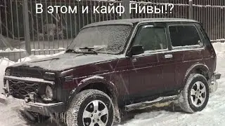 Блокировка м/о дифференциала на льду на Ниве: польза или вред?