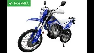 Мотоцикл Soul Cross 200cc