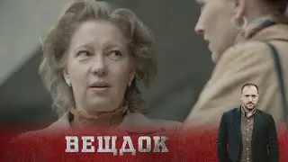 ОДНО ИЗ САМЫХ ЗАГАДОЧНЫХ ПРЕСТУПЛЕНИЙ НАЧАЛА 80-Х. ДЕЛО БЫЛО В ОДЕССКОМ ЛУНА-ПАРКЕ... ВЕЩДОК