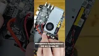 Умный дом. Мощный мини-ПК для Home Assistant