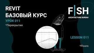 #Revit