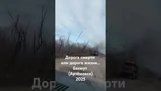 #доброволец