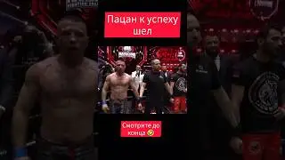 Мартин Джуарян наказал Илью Топчина. ПОП ММА, САМАТ, ХАРДКОКОКОР 