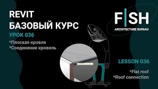 #Revit