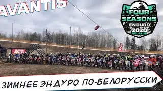 1 этап Enduro 4 Seasons 2020. День первый (B1 и B2)