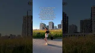 ЗАНИМАЙ СВОЁ МЕСТО inst: kityens #мотивациянауспех