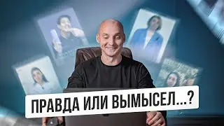 🚫 НЕПОПУЛЯРНЫЕ МНЕНИЯ об эпиляции. Разбор видео из Youtube