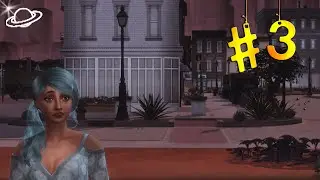 The Sims 4 Стрейнджервиль #3 - Одержимость | Симс 4