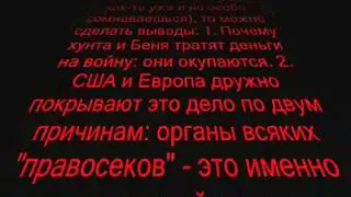 25.05.2014 Украина.Продажа органов  убитых солдат 